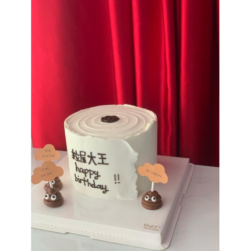 OTC 0588 Toilet Paper Theme Cake